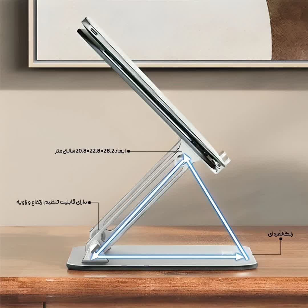 استند و هولدر لپ تاپ یسیدو مدل LP05